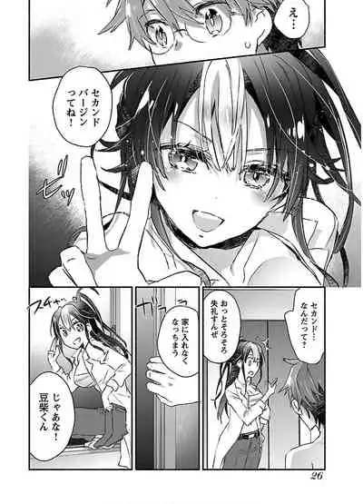 [James Hotate] Yankii musume ni natsukarete kotoshi mo juken ni shippai shisou desu vol.1