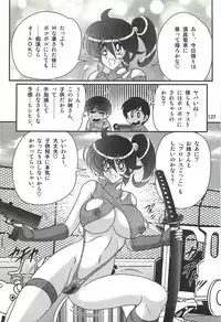 [Kamitou Masaki] Seirei Tokusou Fairy Saber W - Ookami to Momojiri Musume