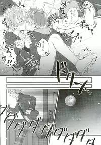 (SPARK10) [choco chunk (Sunika)] Tadashiku Tsukaimashou. (Ensemble Stars!)