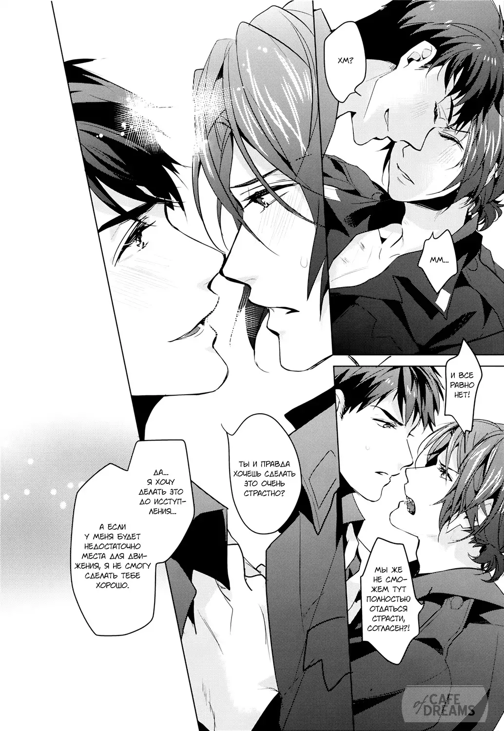 Tadaima Zangyou Chuu | Overtime