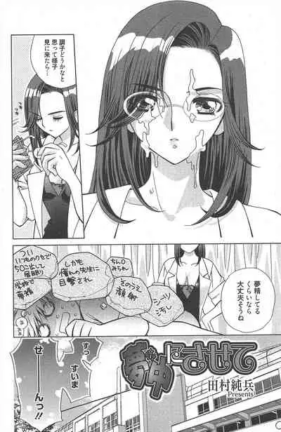 Manga Bangaichi 2011-01