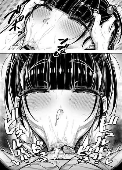 [Misaki (Gennsui)] Kokugo Sansuu Rika Huuzoku [Chinese] [不可视汉化]