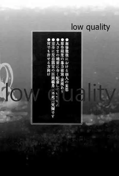 春の夜の夢に道連れみちはずれ