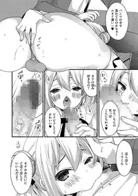 [Anthology] Tamakoro [Digital]