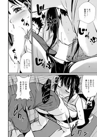 Action Pizazz DX 2018-11 [Digital]