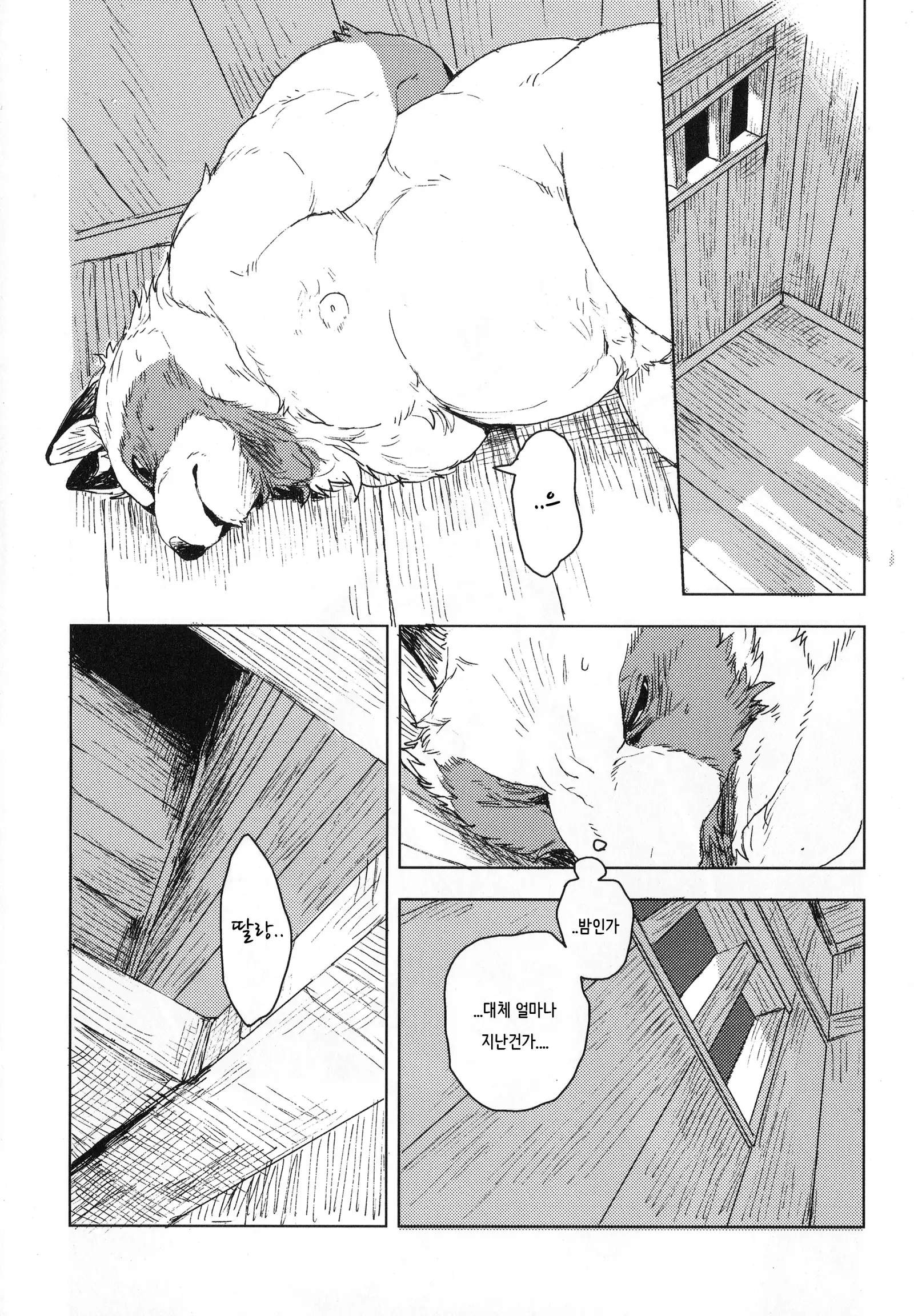 Suzunari no Katakagi San