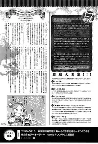 COMIC Anthurium 005 2013-09