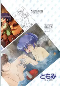 [Fujioka Tamae] RISE Capture & Materials