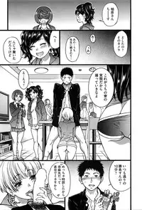 [Shiwasu no Okina] Boku no Bokki Penis o Rokuga Shite Ikina Yo Ch.1-4