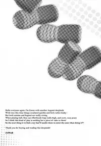 (CWT37) [Fuerzabruta (Zawar)] Hen na Mono o Orenchi ni Okuruna!! | Stop Mailing Weird Stuff To My House! (Kuroko no Basuke) [English] [valc21] [Decensored]