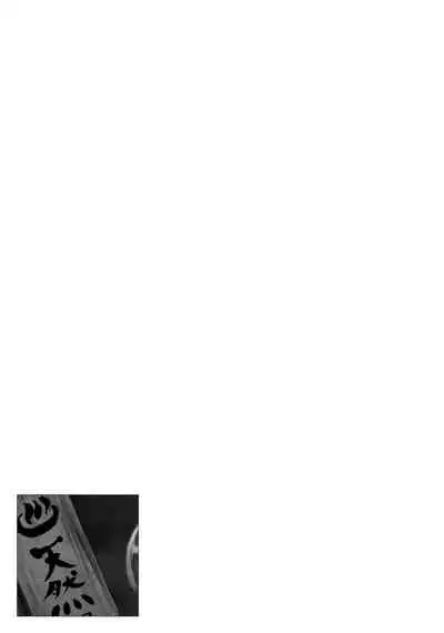 [Anthology] Hitozuma Yukemuri NTR Anthology Comic