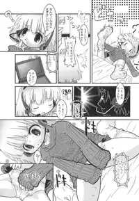 [Hoshino Darts] Happy XTC