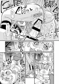 [4or5 Works (Chicago)] Karan de Aishite (Digimon Universe: Appli Monsters) [Digital]