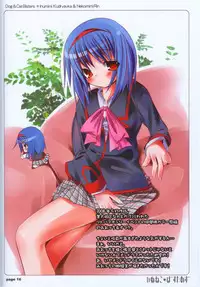 (C74) [Kikakugai.Extend (itotin)] Inu Neko Busters (Little Busters!)