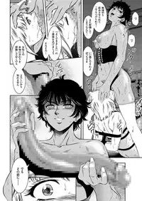 COMIC KURiBERON 2019-04 Vol. 78