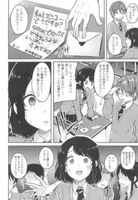 COMIC Koh 2017-03 [Digital]