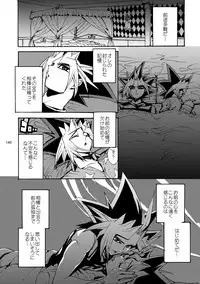 [Quartzshow (hari)] RE:WW2 Yami Hyou Sairoku-Shuu (Yu-Gi-Oh!) [Digital]