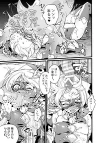 [Binbou Yusuri Express (Mochimako)] Douke no Kishi Lala Wisteria File:01-06 + 番外 [Digitial] (Ongoing)