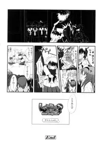 [Sasahara Yuuki] Shall We Game?