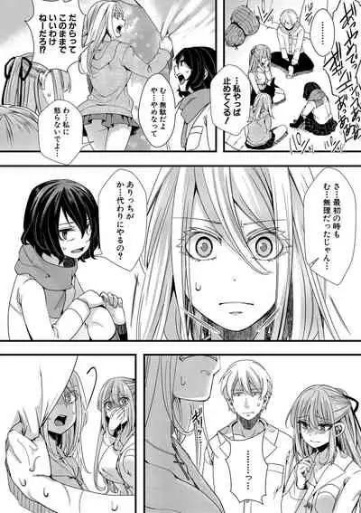 COMIC Shingeki 2021-06