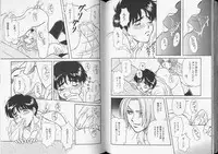 [Anthology] Romeo Vol. 8