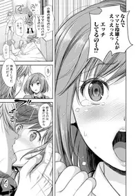 COMIC Shingeki 2019-02 [Digital]