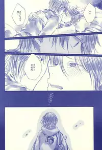 (SPARK10) [Salt (Oshio)] Hello, My Sunshine! (Free!)