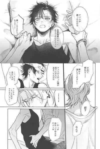 Good morning, my dear