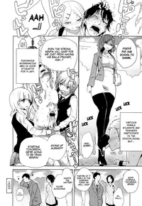 [Mame] Double S Size #1 - 3 [English] {YQII}