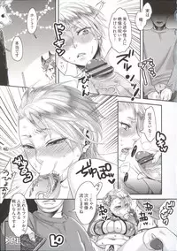 [Amatake Akewo] Chouki-sama no Ingyaku Yuugi