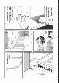 (C61) [Ootsuku Shouji (Shinjinkun)] Blue Water Splash!! Vol. 15