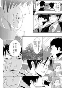 [Anthology] Pink Gold 3 [Digital]