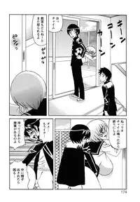 [Yamamoto Yoshifumi] Ane Plus