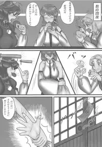 (C77) [Rojiura Jack (Jun)] Kamigami no asobi (Touhou project) [English] <desudesu>