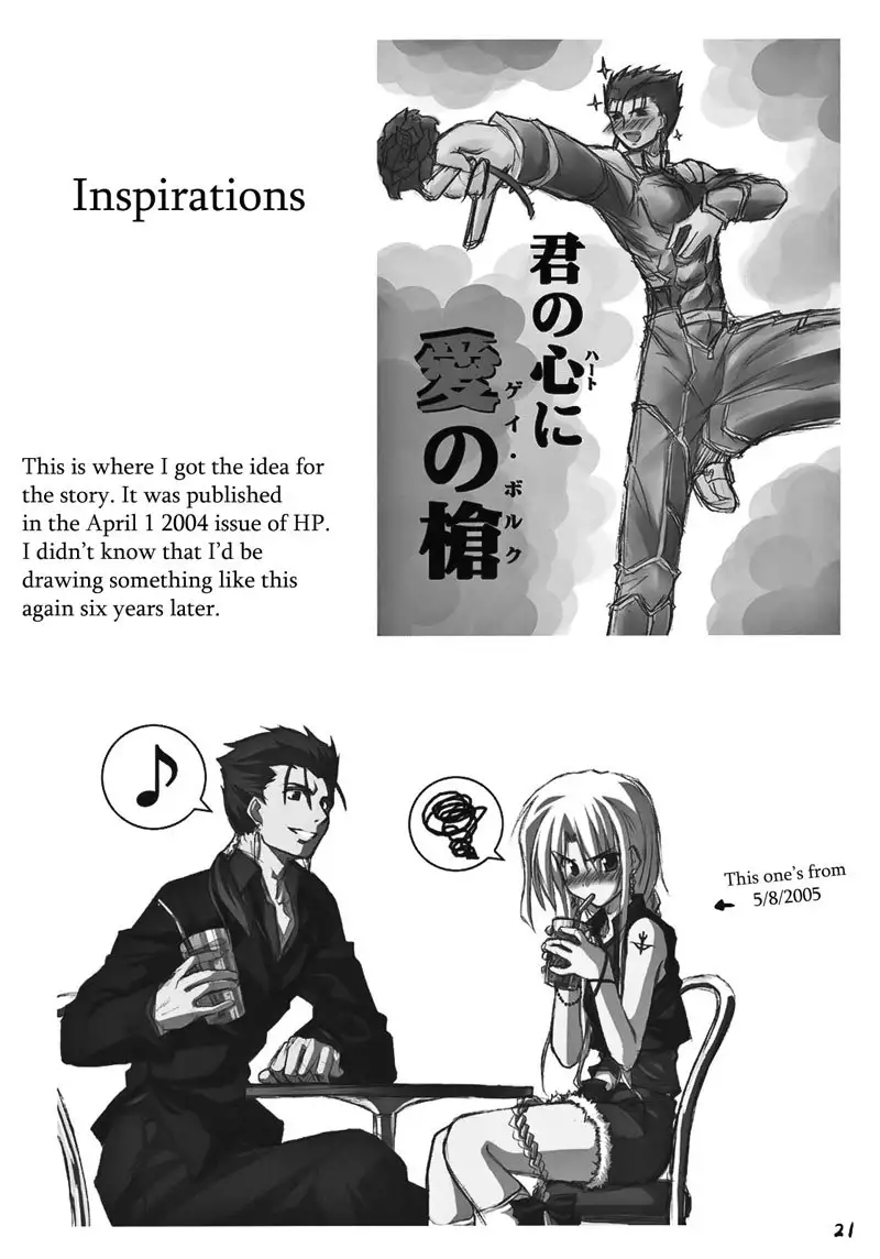 Yuuzai Shouko Bukken Nigou