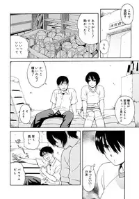 COMIC Megastore H 2006-11