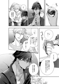 Re tkciao Tenchi Kogareru kin no Mutsugoto