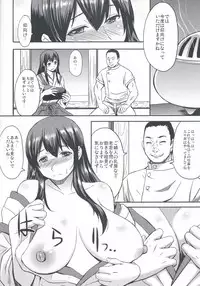 (C85) [Bakunyu Fullnerson (Kokuryuugan)] Torokeru Akagi (Kantai Collection)