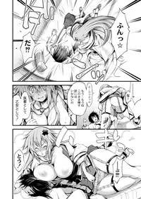 COMIC Saija 2015-11 Vol. 3 [Digital]