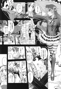 (COMIC1☆9) [G-Power! (SASAYUKi)] Anna to Majo no Shokushu Yuugi - Tentacle of Anna and Witch (Sennen Sensou Aigis)