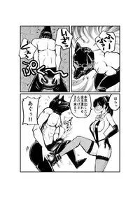 [Pecan (Makunouchi)] Slave Dogman