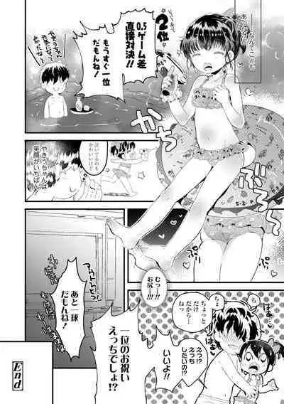 Otona ni Naranai Onnanoko - I hope you will not change.