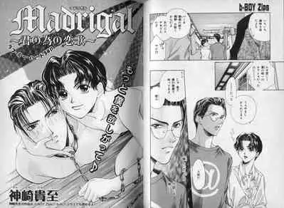 B-BOY Zips 10 鬼畜特集