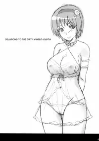 (C78) [Yume-zakura (Yuu)] Eris no Mousou Hon | Eris Delusion Book (Aiyoku no Eustia) [English] =LWB=