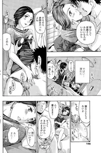 COMIC Penguin Club 2015-09