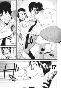 [Ikegami Tatsuya] Kana Plus One