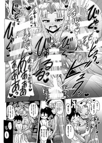 [Mebius no Wa (Nyx)] Futanari Kuro Tights no Slime Nee-san ni Fumarete Horarete Kimochiyoku Nacchau Hon ~Soushuuhen~ [Digital]