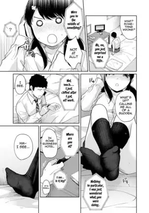 1LDK+JK Ikinari Doukyo? Micchaku!? Hatsu Ecchi!!? Ch. 1-22