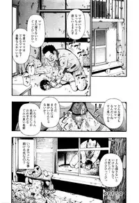 COMIC Mate Legend Vol. 7 2016-02