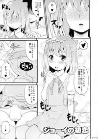 (C83) [CHINZURI BOP (Chinzuriina)] Comic Furechin 2012-12 (THE IDOLM@STER, HEROMAN)